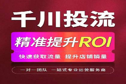 快手信息流广告的投放策略及成功品牌案例